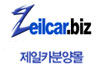 �ڵ���������Ż, �ڵ�����ǰ B2B2C ���θ� ����ī�� �¶��� ��Ʈ��ũ ���θ��о�
