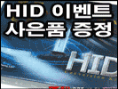 �����ƽ�HID ��������