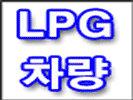 ������� LP power �ڵ�����ǰ��������