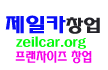 �ڵ�����ǰ ���������� ���θ��о�, ����ī���θ�â��